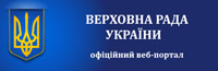 Верховна рада України